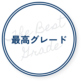 リフォーム4点パックメーカー最高級品