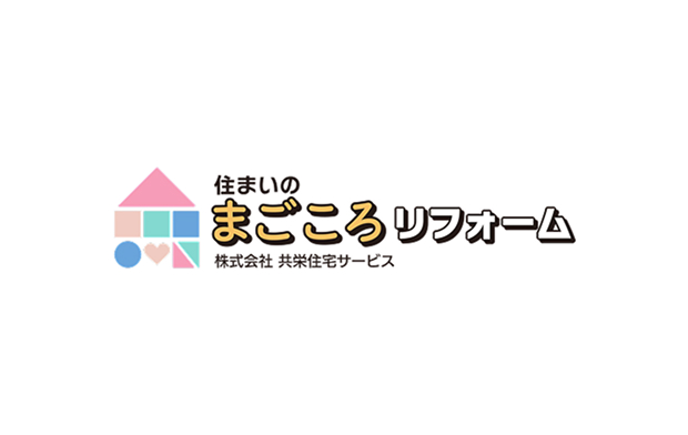 アフターメンテナンス体制強化のお知らせ