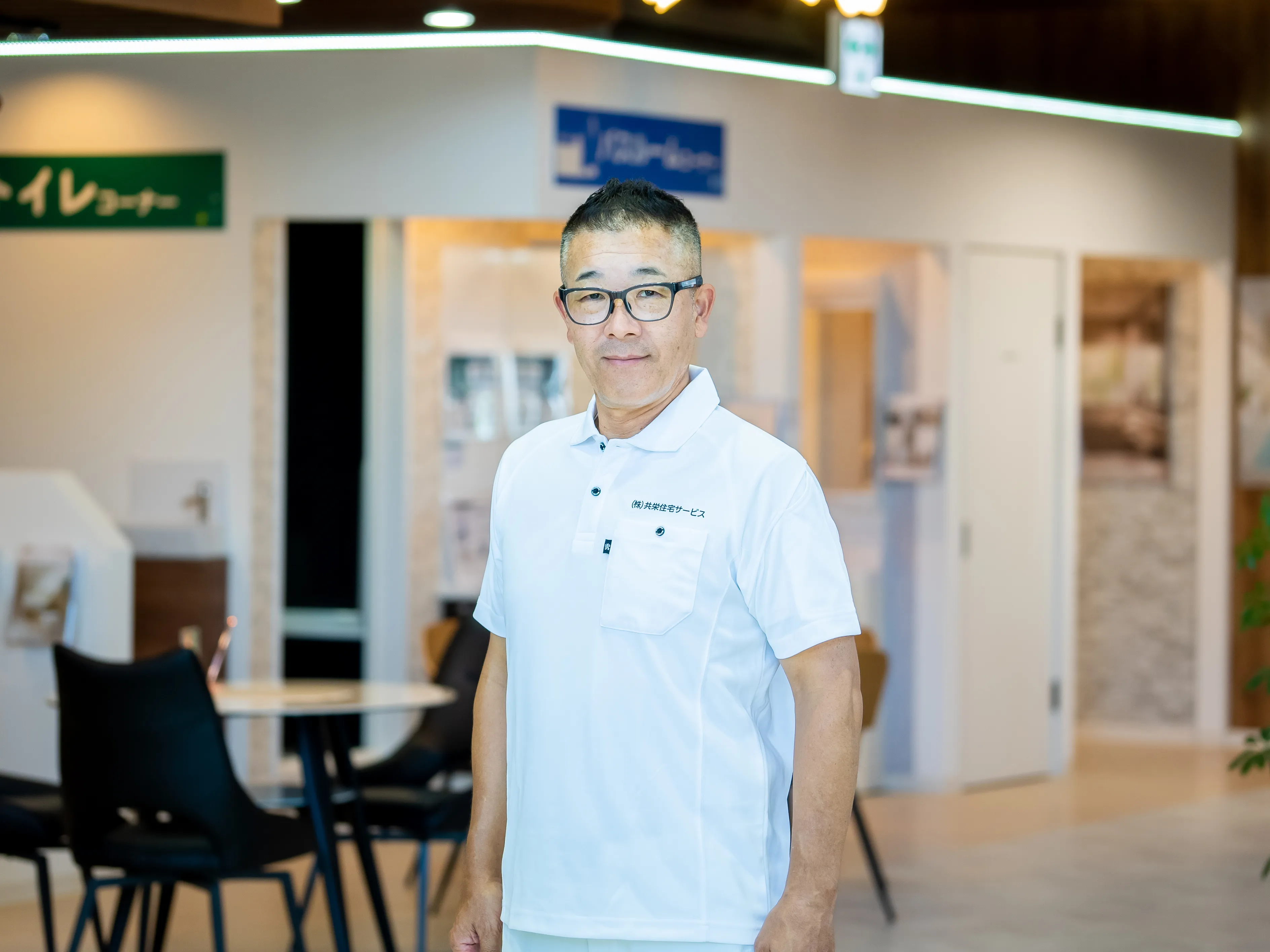 株式会社共栄住宅サービス　代表取締役　平山 雄一