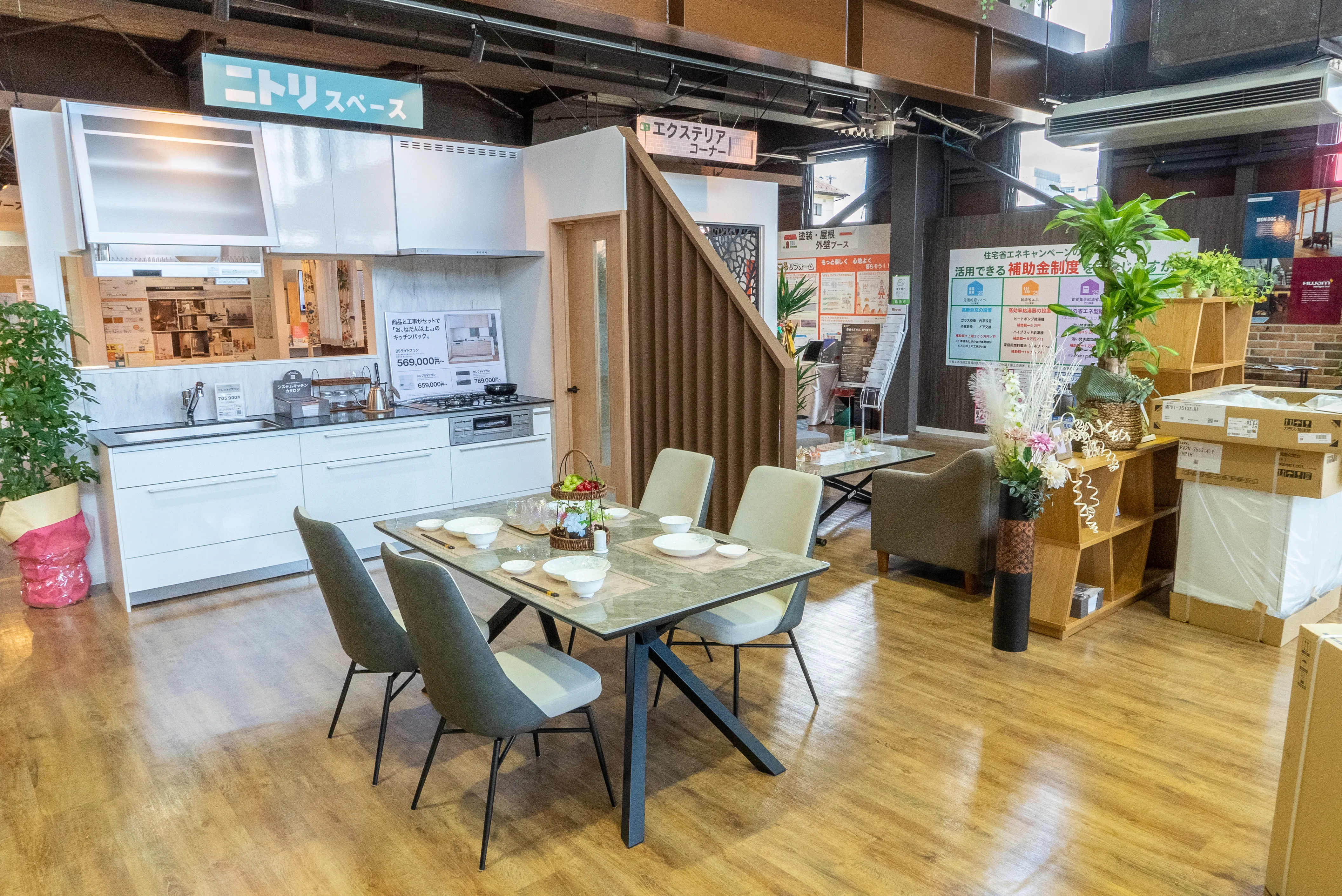 SNSで話題のニトリのキッチンも展示！