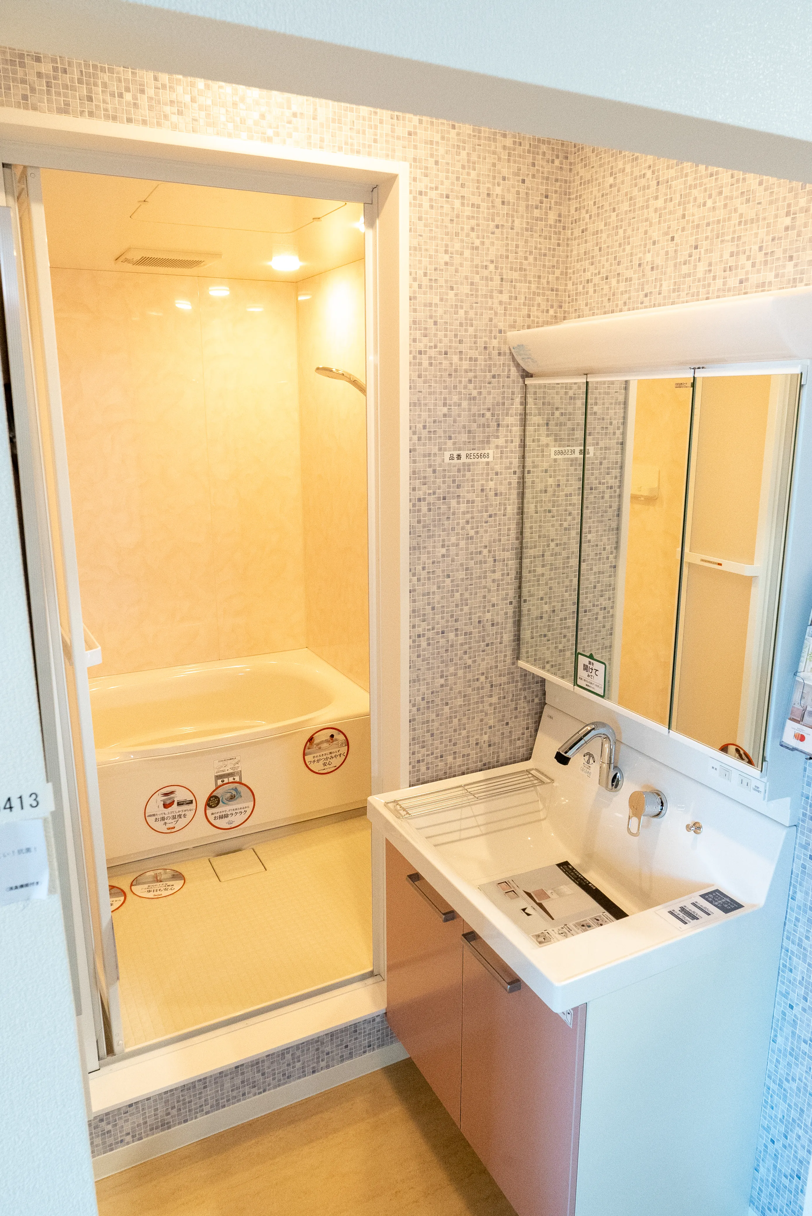 2025年4月オープン！ 大型ショールームリフォームスタジアムが、”失敗しないリフォーム”をサポート！