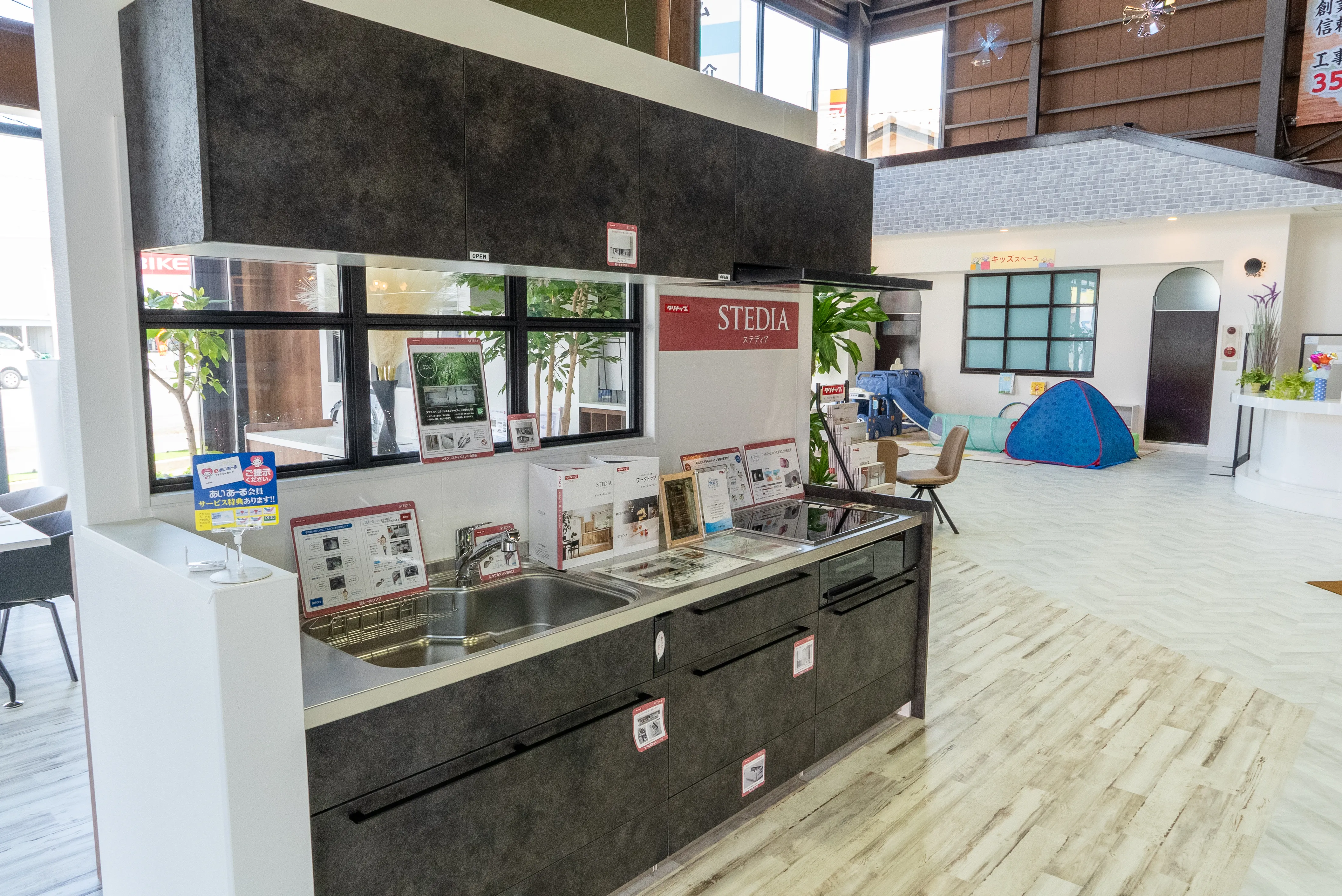 2025年4月オープン！ 大型ショールームリフォームスタジアムが、”失敗しないリフォーム”をサポート！