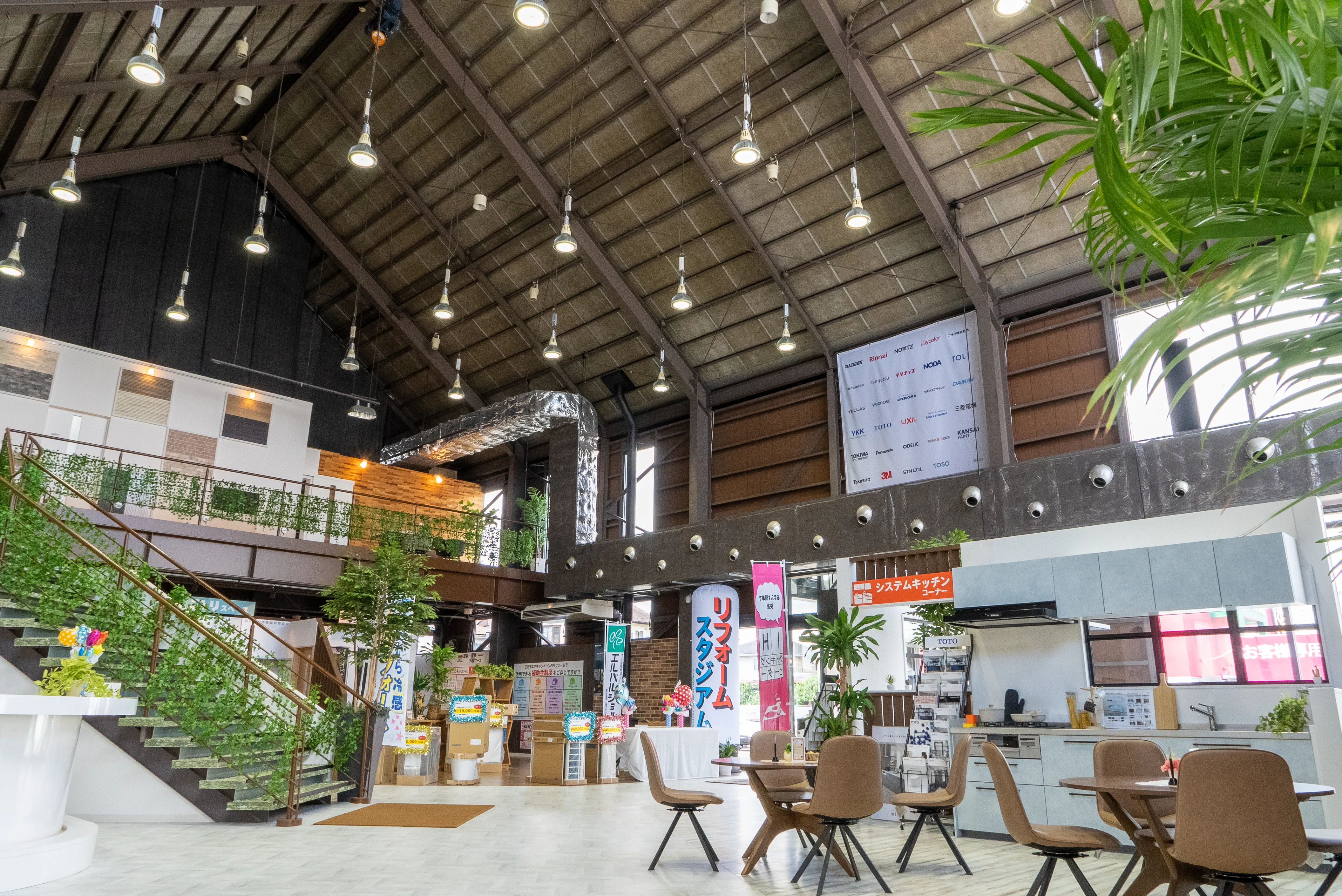 2025年4月オープン！ 大型ショールームリフォームスタジアムが、”失敗しないリフォーム”をサポート！